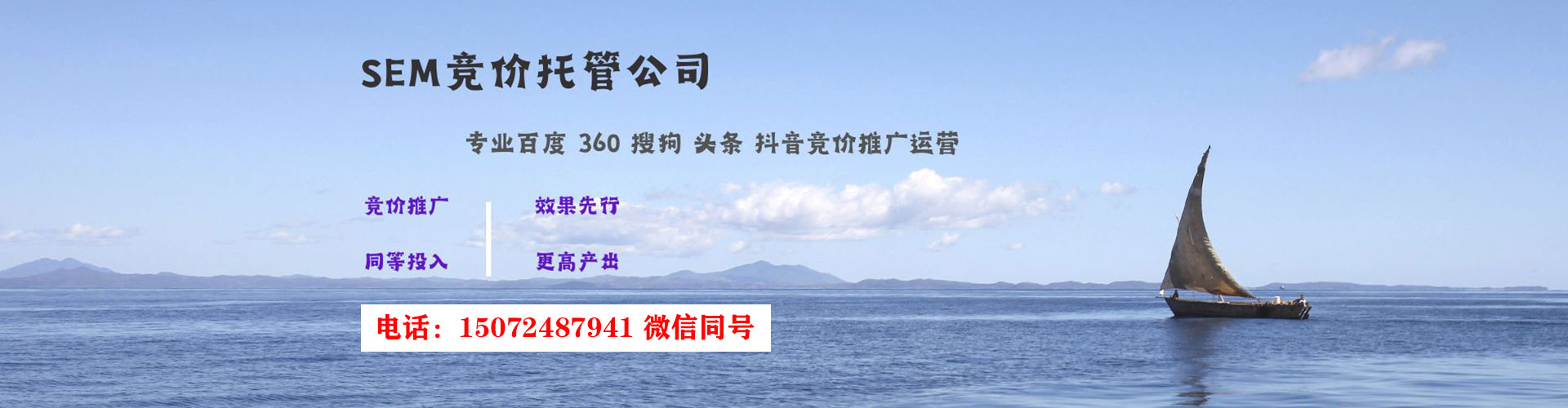 盐边信息流开户