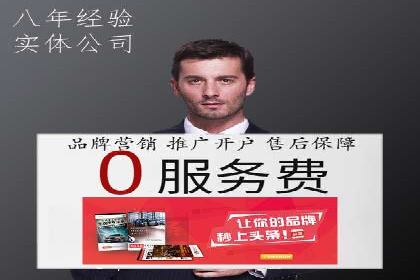 百度推广返点政策解析及案例分享