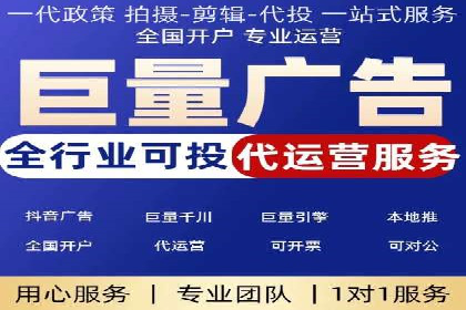 成本效益分析：百度推广月费案例